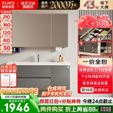 顾家家居浴室柜陶瓷一体盆洗手脸盆柜组合镜柜卫浴柜镜柜洗漱台G-06753 120cm|美妆镜柜|法式灰