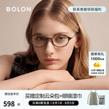 BOLON暴龙眼镜新品杨紫同款近视眼镜框潮流胶框光学镜可配变色片BJ5199 【椭圆小框】BJ5212B20 玳瑁镜框 单镜框