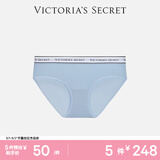 维多利亚的秘密维密棉质舒适内裤logo腰带中腰女三角裤简约七夕情人节礼物 12M7天蓝色-6819 11256819 1条 L