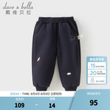 戴维贝拉（DAVE＆BELLA）男童加绒裤子秋冬新款女宝宝束脚裤儿童休闲长裤小童裤子童裤 藏青色【现货】 110 cm（建议身高100-110cm）