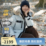 波司登极寒鹅绒羽绒服男女情侣同款冬加厚连帽短款大毛领保暖外套
