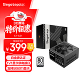 鑫谷（segotep）PM650W白金全模组电源 （白金牌认证/1V1显卡供电接口/支持5060Ti显卡/台式电脑电源）
