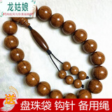 龙姑娘正宗六道木老料念珠108颗手链 降龙木佛珠手串带香味 20mmx19颗六道老料手持无弹力
