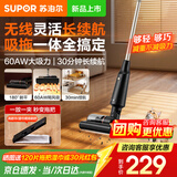 苏泊尔（SUPOR）吸尘器家用无线大功率大吸力手持轻量小型便携吸拖一体机地毯卧室随手吸尘机宠物猫狗毛发扫地机 【黑色】EVS-C51E