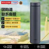 虎牌（TIGER）保冷杯保温杯超轻直筒不锈钢水杯MMZ-K601-KS黑色600ML杯子礼品