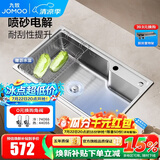 九牧（JOMOO）水槽304不锈钢厨房大单槽多功能水池洗菜盆洗碗盆 06677【75*45】不含龙头