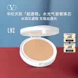 华伦天奴超遮瑕水光气垫替换芯LN2粉底液礼盒化妆品生日礼物送女友女生