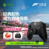 XBOX【全新国行】微软Xbox手柄Series X S无线控制器蓝牙PC地平线6手柄 精英二代版 游戏电玩兼容steam Xbox手柄-磨砂黑+USB-C线缆