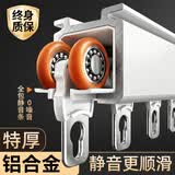 未来式铝合金窗帘轨道双轨静音顶装挂钩式伸缩滑轮滑轨滑道窗帘盒窗帘杆 单轨顶装【钢片轴承轮】【特厚铝合金】(顺丰当天发) 【定制尺寸】联系客服
