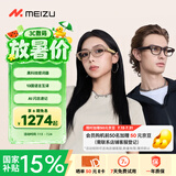 魅族Air2 AR显示智能眼镜 通义千问大模型 超轻AR头显 演讲提词+翻译+导航