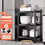 卓博厨房置物架落地收纳架层架储物架阳台小货架BH3三层50*40cm