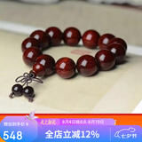 今古楼印度小叶紫檀满金星老料高密紫檀手串2.0男款佛珠紫檀木文玩手链 满金星手串18MM13颗（适合手腕17-19cm）