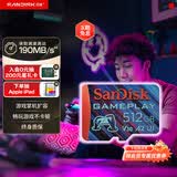 闪迪（SanDisk）512GB TF内存卡 A2 U3 V30 4K 游戏存储卡 读速190MB/s 写速130MB/s 游戏不卡顿 游戏机掌机专用卡