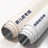 仓藏壁纸自粘防水防潮纯色卧室出租房墙面背景墙壁墙贴纸遮丑防霉