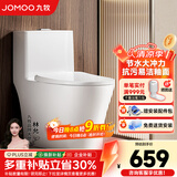 九牧（JOMOO）家用防臭马桶虹吸大冲力抽水坐便器卫生间普通马桶非智能 防臭大冲力11388 400mm （390以上选择）