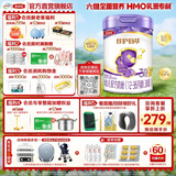伊利金领冠珍护铂萃A2β-酪蛋白奶粉3段幼儿配方奶粉 HMO 乳铁蛋白 3段 750g 1罐