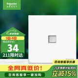 施耐德 单联电话插座 86型暗装弱电电话插座面板 皓呈系列 奶油白色