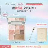 彩棠面部综合盘15g眼影修容腮红高光眉八色自然提亮01七夕礼物送女友
