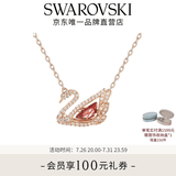 施华洛世奇（SWAROVSKI）【生日礼物】Swan优雅天鹅项链女吊坠轻奢送女友老婆女 125周年纪念款 5614123