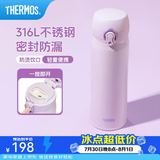 膳魔师（THERMOS）保温杯316L不锈钢大容量水杯儿童男女情侣杯子生日礼物团购 SPlus薰衣草紫 500ml