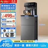 长虹茶吧机家用饮水机高端语音智能下置水桶全自动一体烧水壶立式柜式多功能客厅泡茶机CH-T102石墨灰