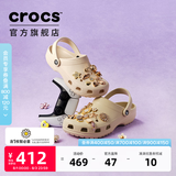 卡骆驰（CROCS）经典洞洞鞋轻便百搭女沙滩鞋包头拖鞋男鞋|10001 骨白色-2Y2(含智必星) 41 /42(260mm)