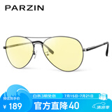 帕森（PARZIN）经典蛤蟆镜男高清飞行员潮墨镜户外防眩光驾驶太阳镜礼物PZ8023