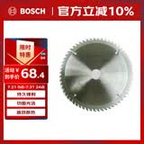 博世（BOSCH）圆锯片硬质合金木工场景适用各种木材交替齿形7寸60齿184mm 1片