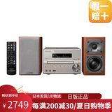 杰伟世【日本直邮】建伍多功能组件家庭音响高解析度音源播放 支持USB/CD-R/RW 光盘播放【需变压器】 XK-330-N金色【高解析音质】