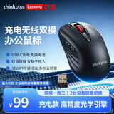 ThinkPad联想 thinkplus  USB-C充电无线蓝牙双模鼠标 商务办公轻音鼠标非5号电池适用笔记本电脑、台式机