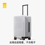 地平线8号（LEVEL8）20英寸常规拉杆旅行箱行李箱 箱套【仅适配地平线8号部分商品】