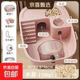 仓鼠笼子透明全景豪华特大别墅金丝熊窝超大空间三线专用宠物用品 【标准套装+送木屑100g】粉色 独立纸箱包装