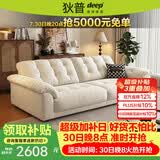 狄普云浪沙发全可拆洗布艺沙发客厅小户型家用三人位2.68米沙发白云浪