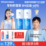 海龟爸爸春夏季儿童洗面奶积雪草洁面青春期专用男女生护肤品120ml*2