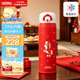 膳魔师儿童保温杯学生直饮水杯马年限定款男女士水壶500mL 红