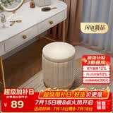 安尔雅化妆凳轻奢圆凳椅子网红储物沙发凳梳妆台凳子化妆椅小型 储物款