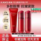 韩束红蛮腰水乳套装护肤品化妆品礼盒女抗皱紧致送妈妈礼物老师毕业礼 【洗护套装】洁100+水100+乳100 【送到家】官方正品直发
