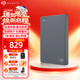 希捷（SEAGATE）移动硬盘2TB USB3.0 简系列2.5英寸 灰色 机械硬盘 便携大容量 笔记本电脑外接 外置办公 家庭存储