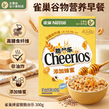 雀巢（Nestle）进口脆谷乐麦片蛋奶星星蜜奇星谷物圈零食早餐谷物圈即食冲饮食品 特价：蜂蜜脆谷乐 300g*1盒 27年1月到期
