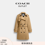 蔻驰（COACH）【七夕礼物】奥莱女士女装纯色中长款风衣户外外套 卡其色 S