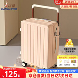 袋鼠多功能新款宽拉杆大容量行李箱女时尚旅行箱学生结实耐用密码箱男 梦幻粉【宽拉杆+多功能】 20英寸 【登机尺寸】