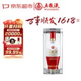 五粮液 1618 2025年 浓香型白酒 52度 500ml 单瓶【名酒鉴真】