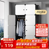安尔雅 简易衣柜塑料组装双人衣橱现代简约组合单人卧室收纳衣柜出租房