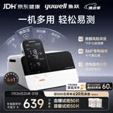 鱼跃（yuwell）全能一体机上臂式血压计血糖仪尿酸检测仪体温计家用医用4测HM100