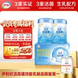 伊利轻活0乳糖全脂奶粉 礼品礼盒 成人奶粉乳糖不耐推荐 750g*2