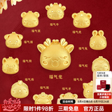 老庙黄金转运珠足金十二生肖马年红绳本命年手链送女友生日节七夕礼物 生肖猪:约1.1g 转运珠手链