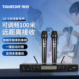 得胜（TAKSTAR）G5-S无线麦克风 U段可调频一拖二专业无线话筒 KTV演出卡拉ok会议手持无线麦