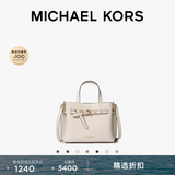 MICHAEL KORS迈克高仕MK Emilia 女士小号通勤蝴蝶包手提包斜挎包 奶白色 289 小号