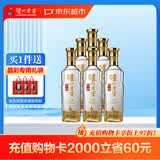 泸州老窖 特曲晶彩 浓香型高度白酒 52度500ml*6瓶 整箱 含礼袋 纯粮自饮