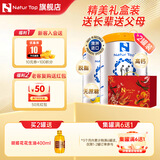 诺崔特（Natur Top）中老年奶粉澳洲原装进口高钙脱脂无添加蔗糖老年人礼盒装中秋送礼 【礼盒装送长辈】中老年奶粉900g*2罐